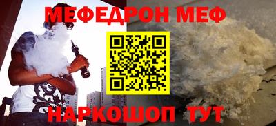 тгк Кумертау