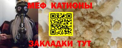 кокаин Кулебаки