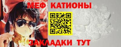 кокаин Кулебаки