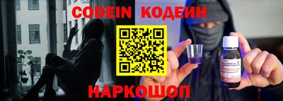 jwh Ливны