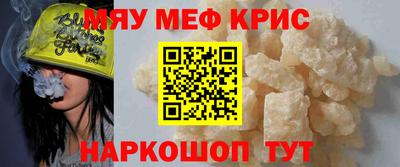 кокаин Кулебаки