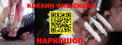 кокаин Кулебаки