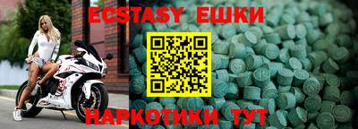 первитин Ликино-Дулёво