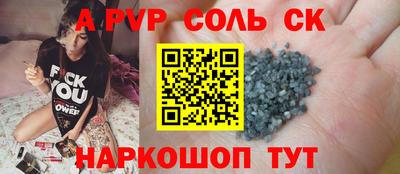 твердый Кунгур