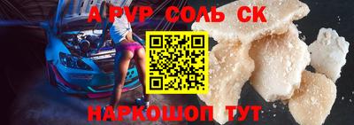 кокаин Кулебаки