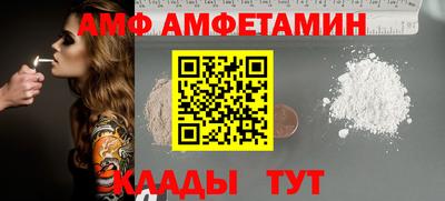 кокаин Кулебаки
