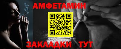 первитин Ликино-Дулёво