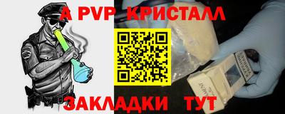 тгк Кумертау