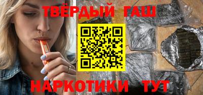 твердый Кунгур