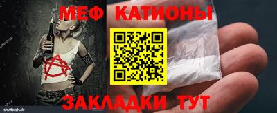 кокаин Кулебаки