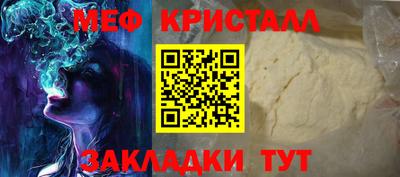 jwh Ливны