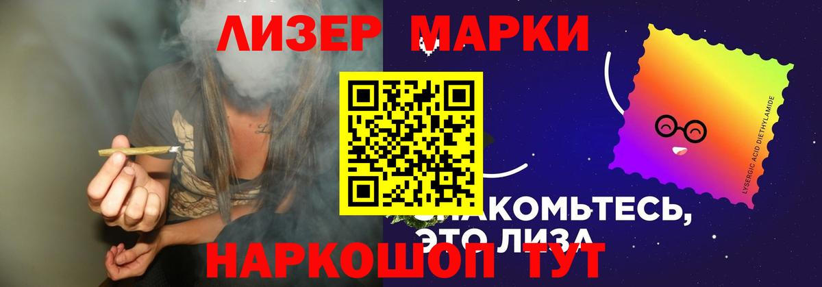 Лсд 25 экстази ecstasy Чебаркуль
