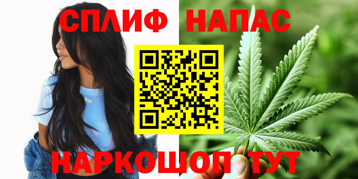 Конопля THC 21%  Каннабис семена  Чебаркуль  Шишки марихуана ГИДРОПОН  Бошки Шишки AK-47  Вход с VPN 