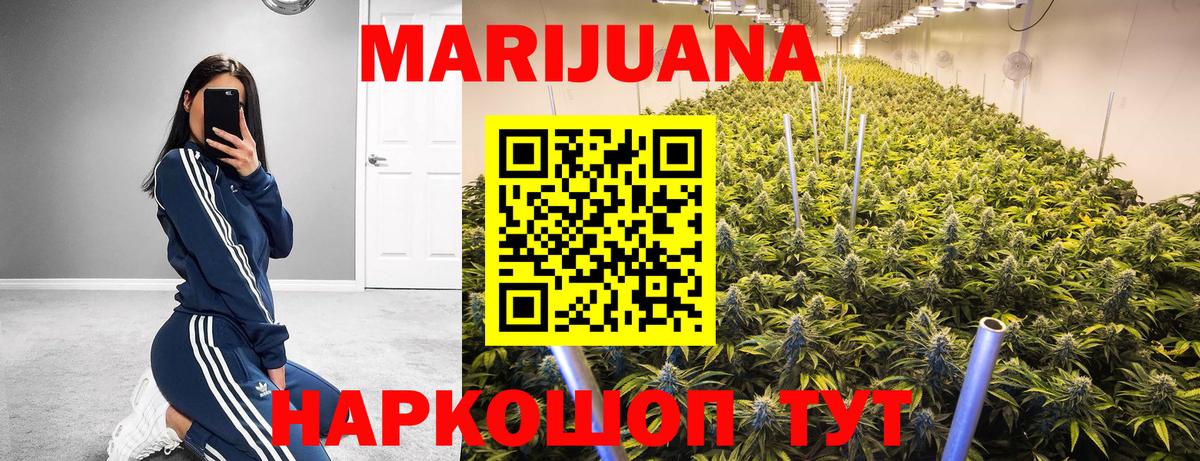 Бошки Шишки White Widow Чебаркуль